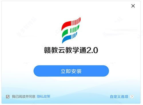 贛教云教學(xué)通 智慧教育新平臺(tái)，官方下載與使用指南